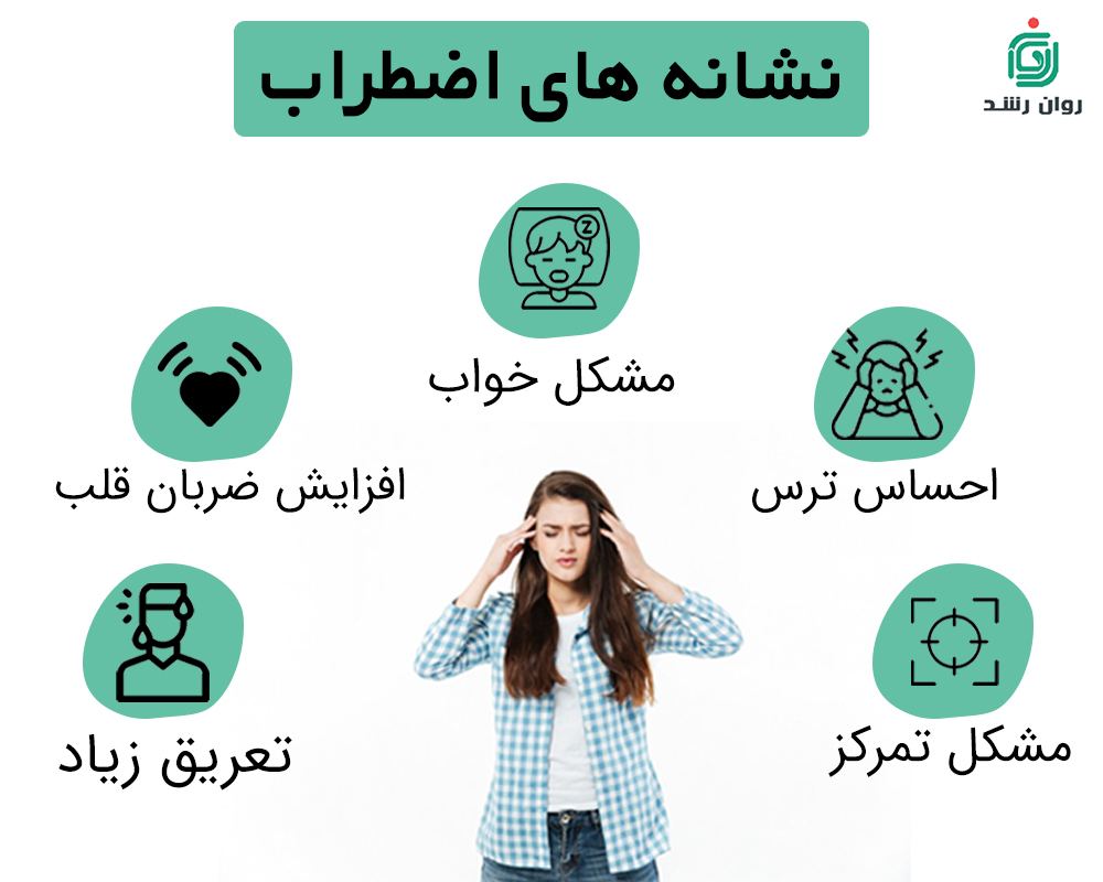 برای درمان استرس چی بخوریم؟