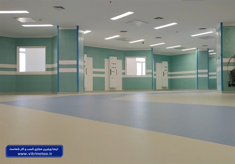 نمای داخل بیمارستان شهدای اسلامشهر