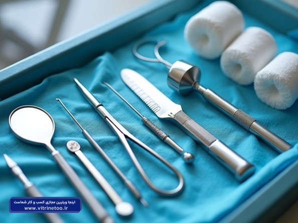 تجهیزات دندانپزشکی