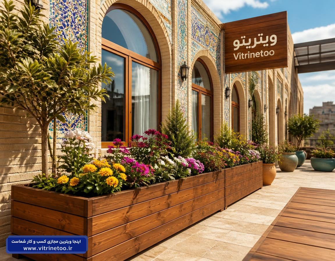 فلاورباکس چوبی