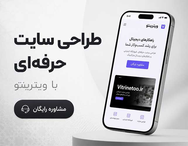 طراحی سایت
