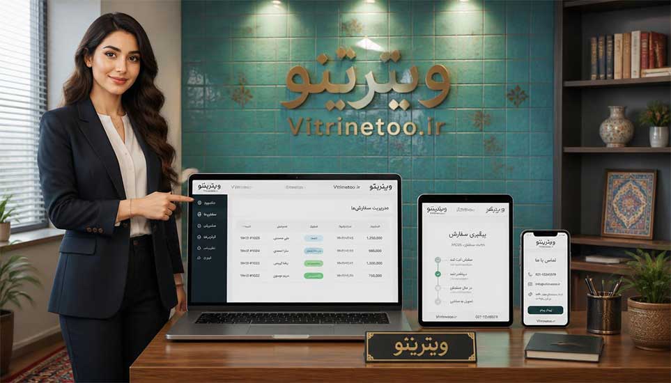 پیشخوان-مدیریت-سایت-قالیشویی