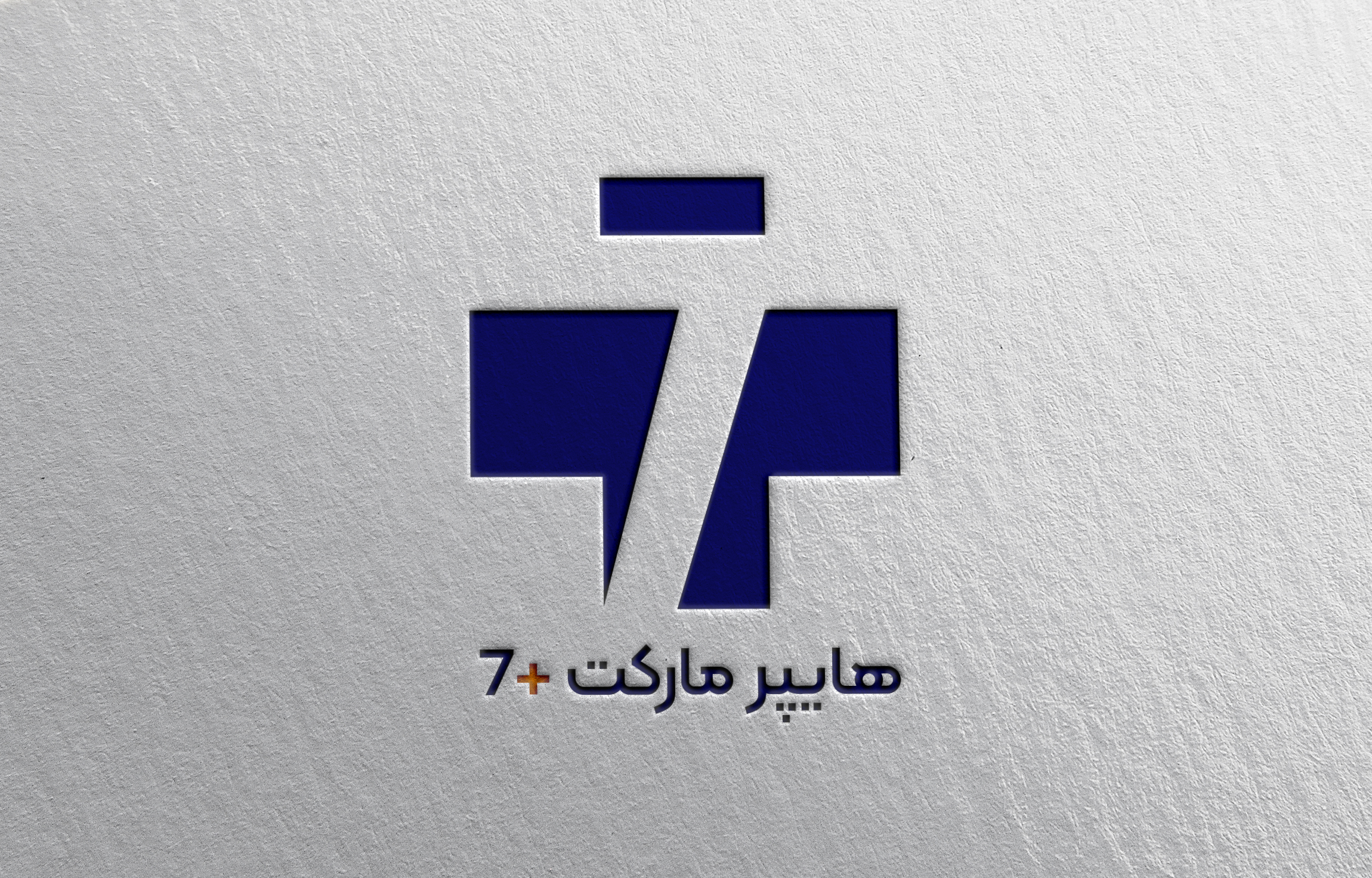 طراحی لوگو تلفیقی