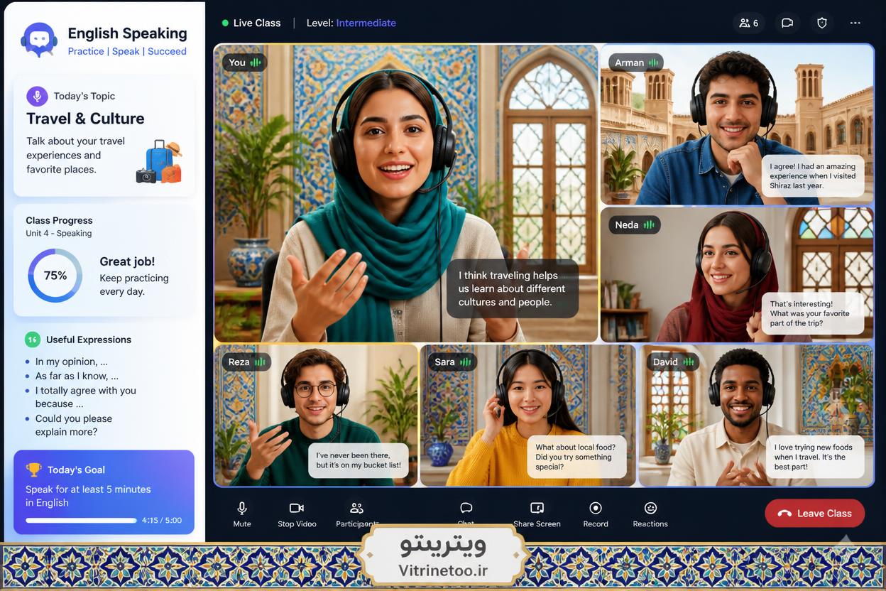 آموزش زبان غیر حضوری