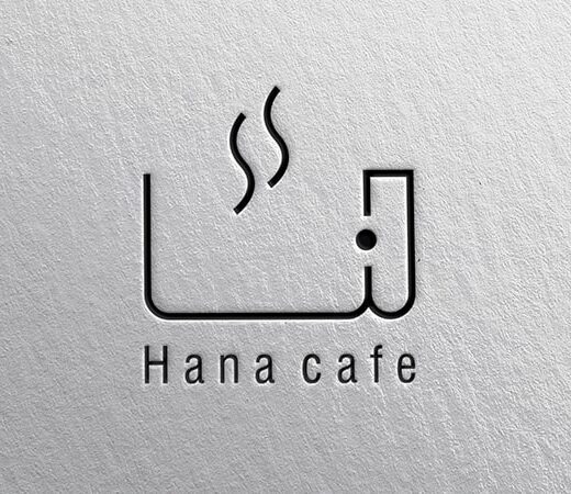طراحی لوگو مجموعه حنا کافه